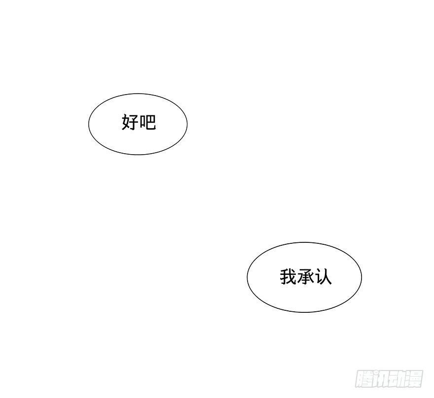 黑暗之證 - 19(1/2) - 2