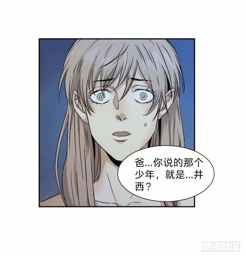 31-第33话
