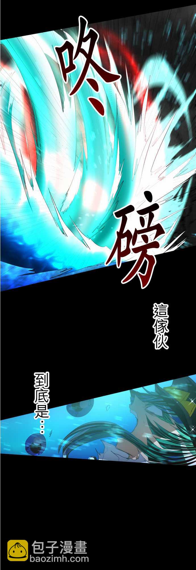 黑白來看守所 - 125話 - 3