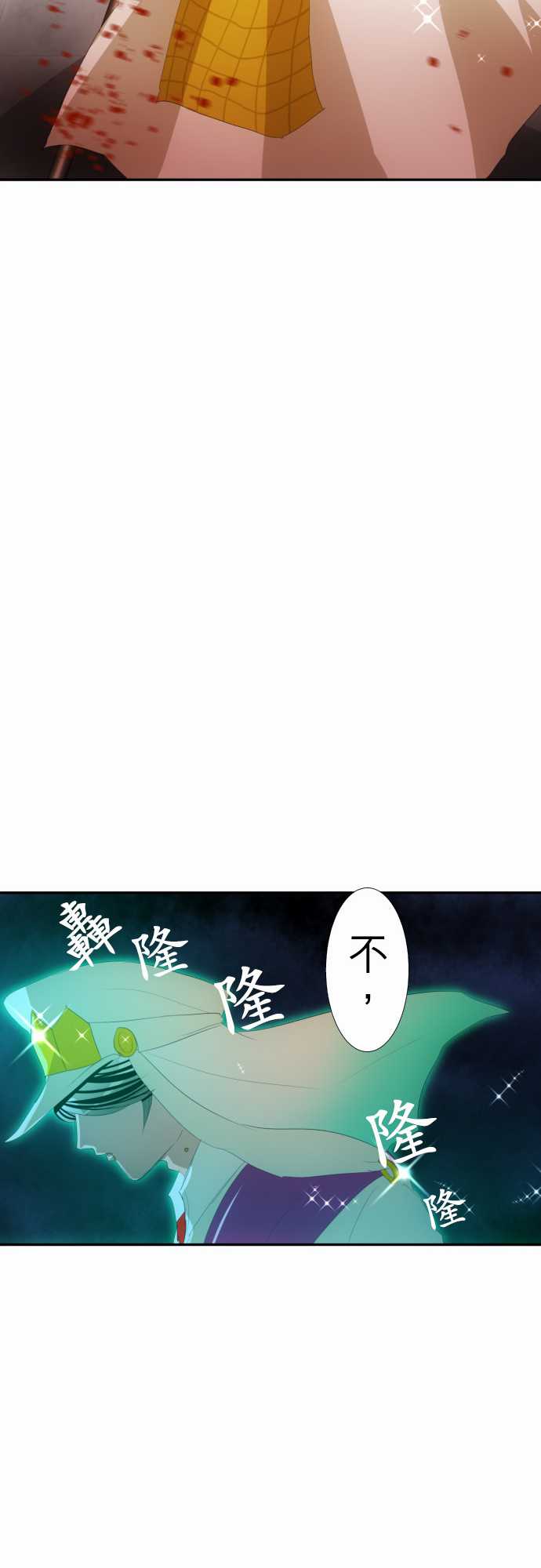 黑白來看守所 - 137話 - 5