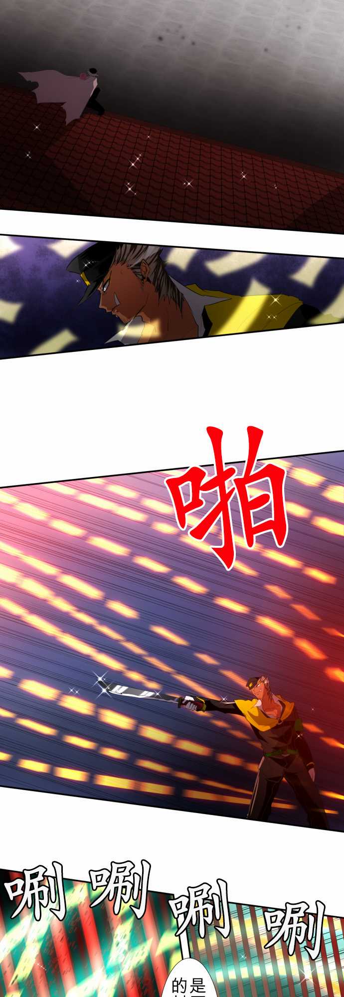 黑白來看守所 - 137話 - 6