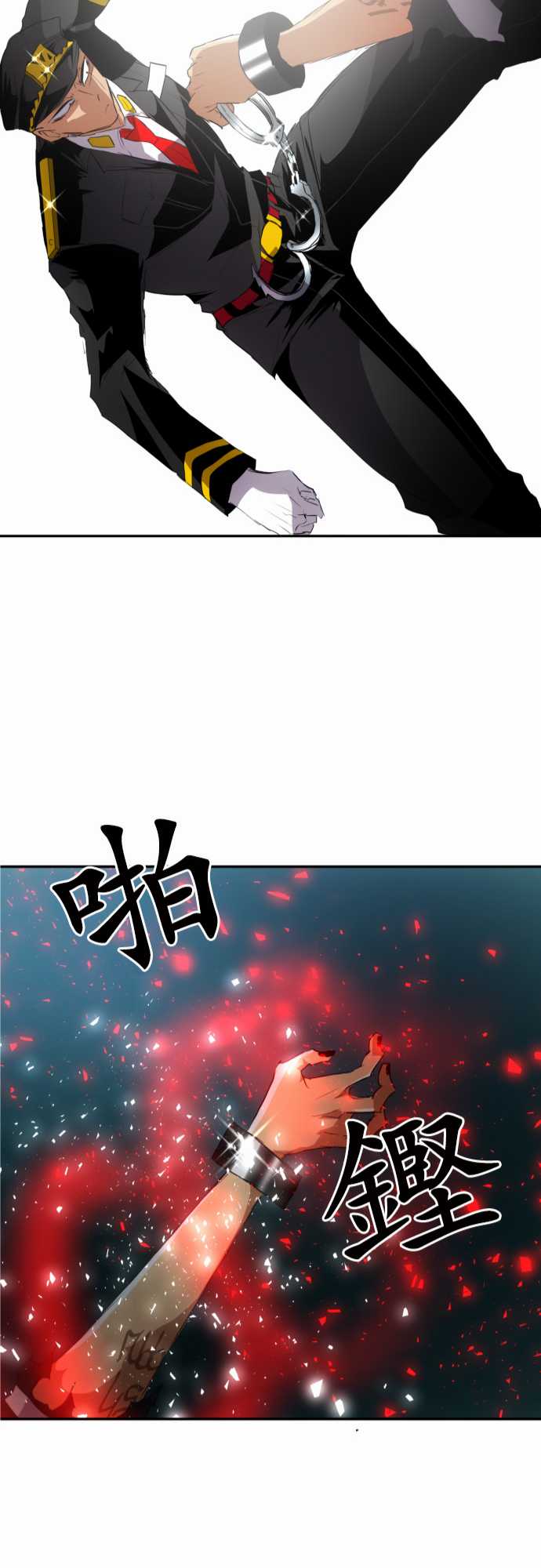 黑白來看守所 - 145話 - 3