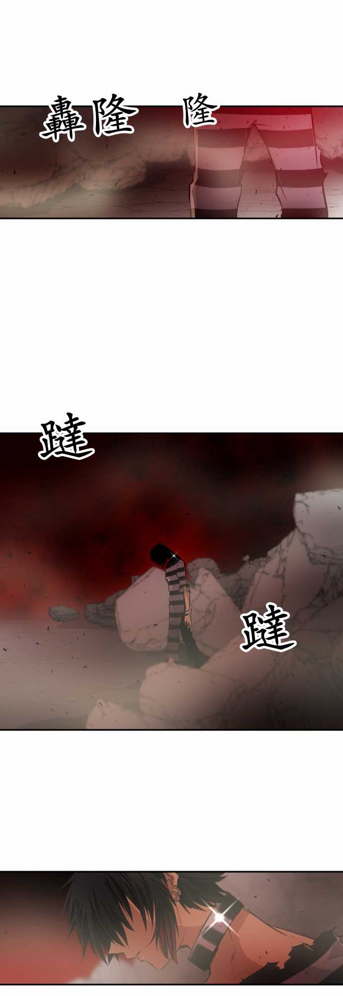 黑白來看守所 - 162話 - 2