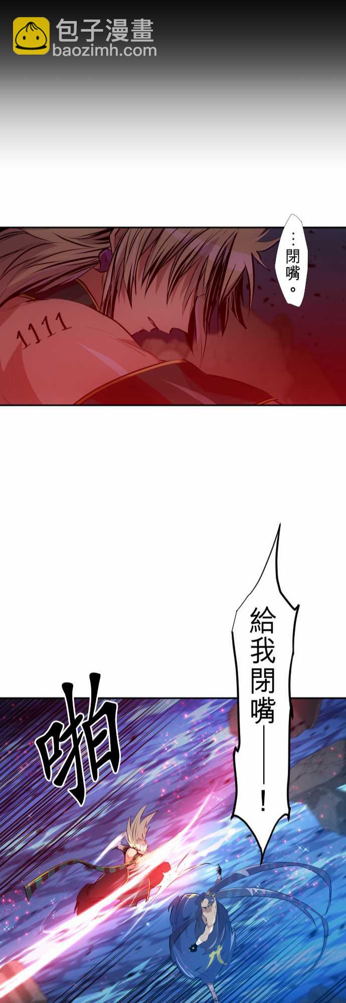 黑白來看守所 - 286話 - 6