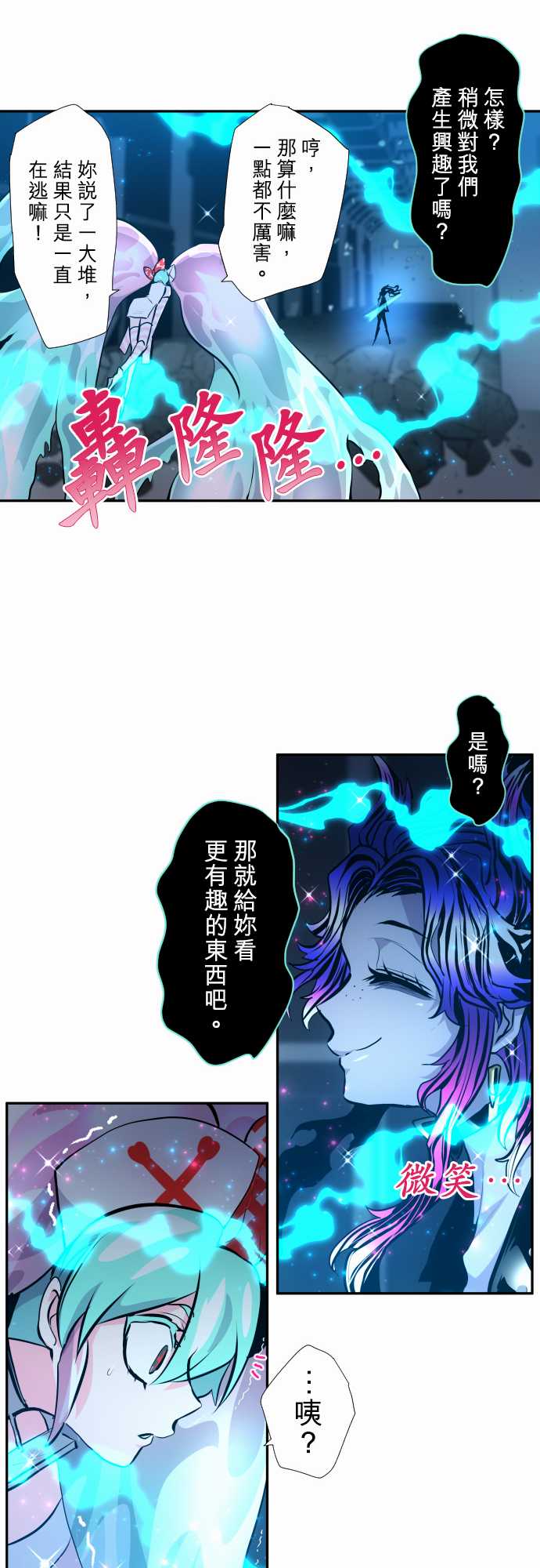 黑白来看守所 - 307话 - 5