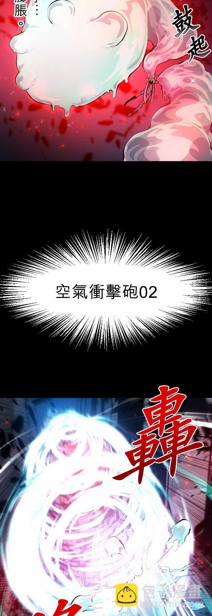 黑白来看守所 - 307话 - 3