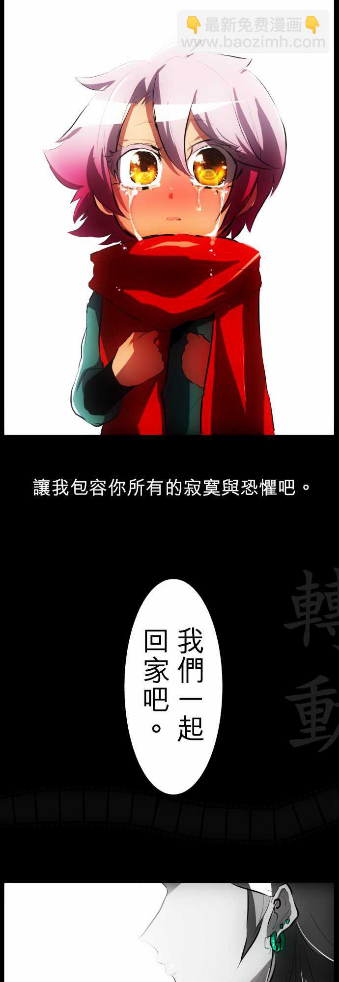 黑白來看守所 - 79話 - 6