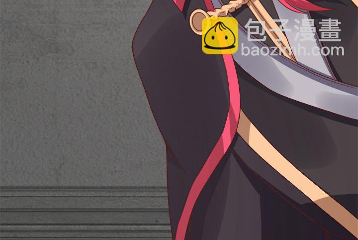 黑白佩 - 100话 本小姐重重有赏(3/3) - 4