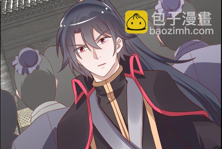 黑白佩 - 100话 本小姐重重有赏(3/3) - 1