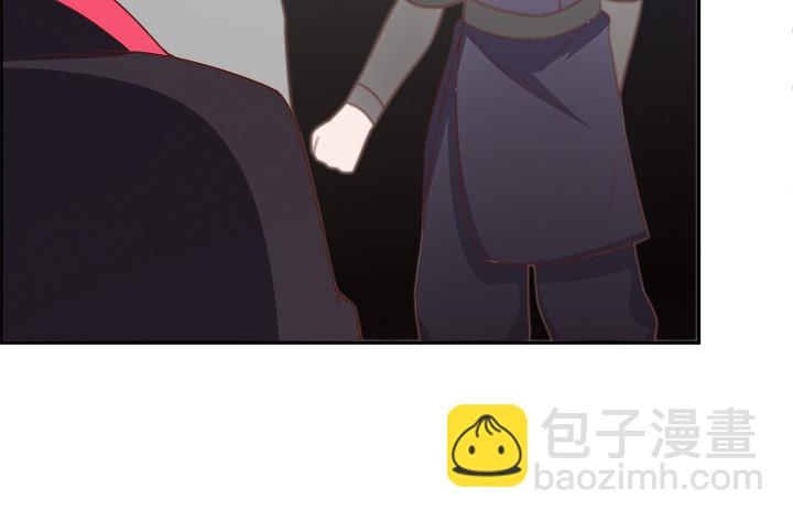 黑白佩 - 100话 本小姐重重有赏(3/3) - 5