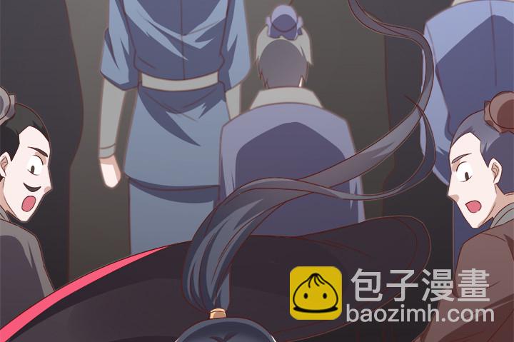 黑白佩 - 100话 本小姐重重有赏(3/3) - 1