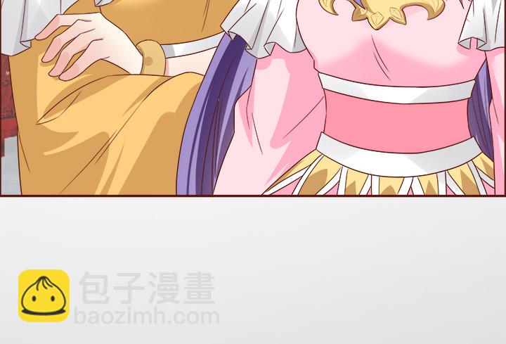 黑白佩 - 100话 本小姐重重有赏(1/3) - 8