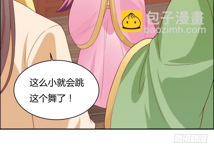 黑白佩 - 100话 本小姐重重有赏(1/3) - 4