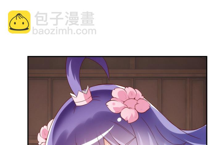 黑白佩 - 100话 本小姐重重有赏(1/3) - 8