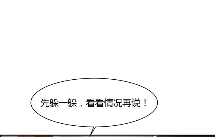 黑白佩 - 100话 本小姐重重有赏(2/3) - 3