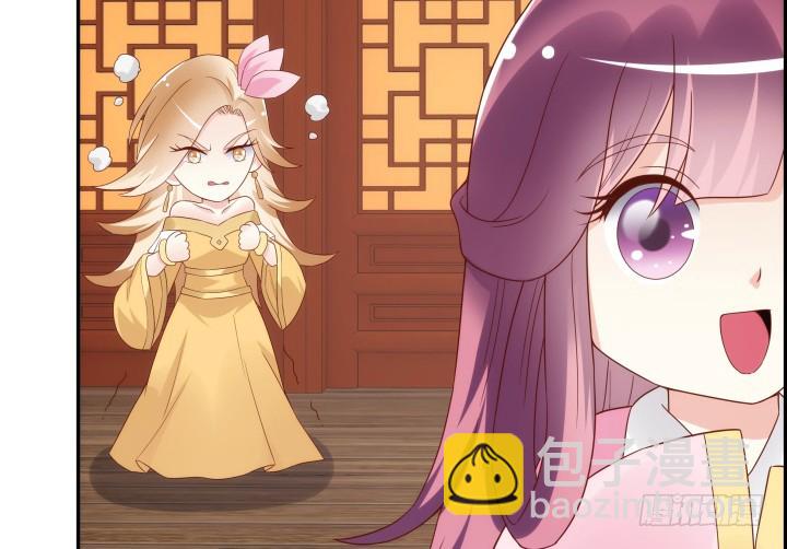 黑白佩 - 100话 本小姐重重有赏(1/3) - 6