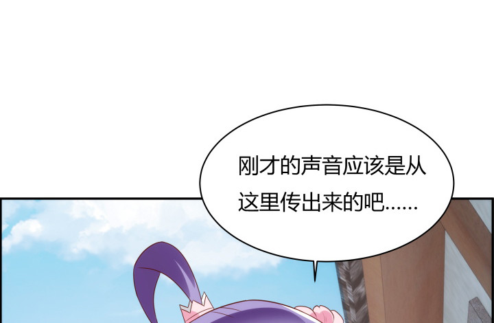 黑白佩 - 100话 本小姐重重有赏(2/3) - 4