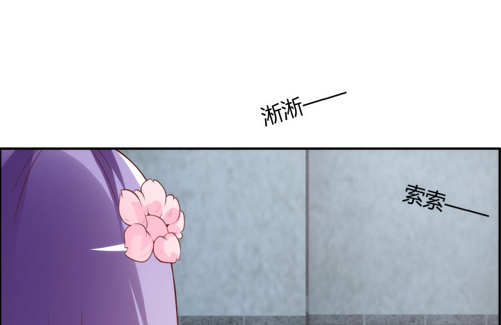 黑白佩 - 100话 本小姐重重有赏(2/3) - 7