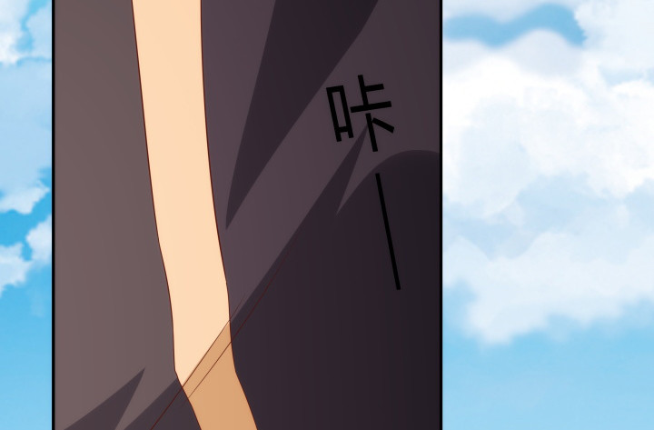 黑白佩 - 100话 本小姐重重有赏(2/3) - 2