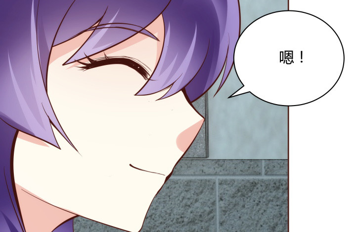 黑白佩 - 103话 真是拿你没办法(3/3) - 7