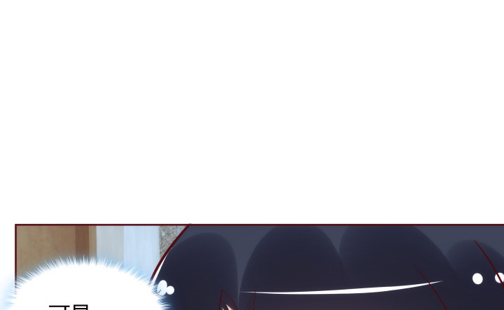 黑白佩 - 103话 真是拿你没办法(3/3) - 5