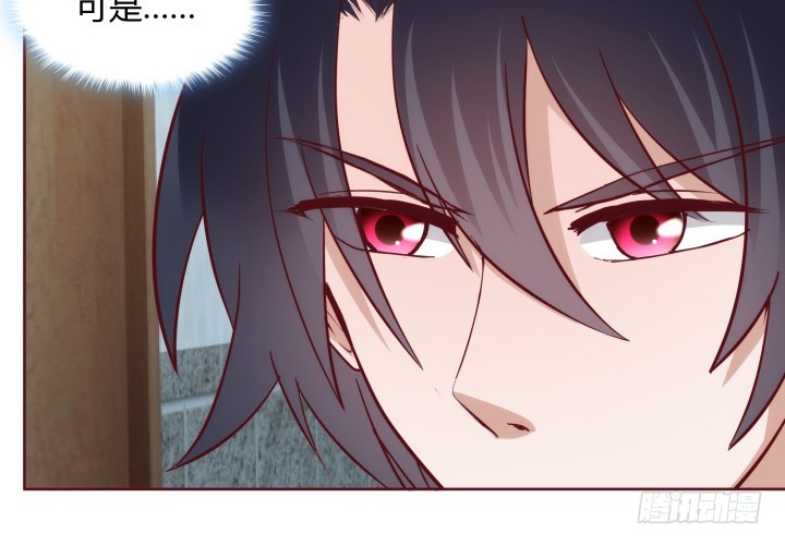 黑白佩 - 103话 真是拿你没办法(3/3) - 6