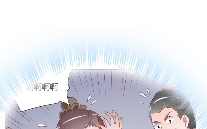 黑白佩 - 103话 真是拿你没办法(3/3) - 7