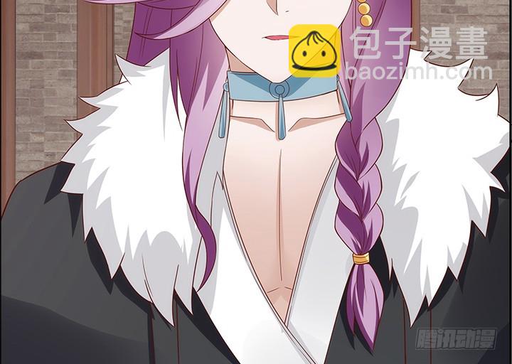 黑白佩 - 103话 真是拿你没办法(1/3) - 4