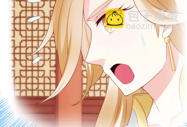 黑白佩 - 103话 真是拿你没办法(3/3) - 3