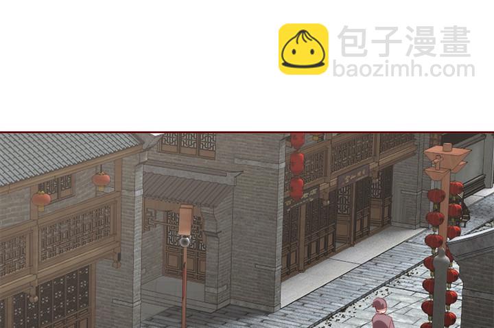 黑白佩 - 103话 真是拿你没办法(1/3) - 2