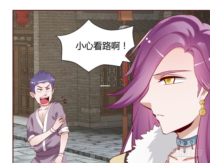 黑白佩 - 103话 真是拿你没办法(1/3) - 1