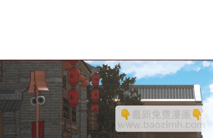 黑白佩 - 103话 真是拿你没办法(1/3) - 8