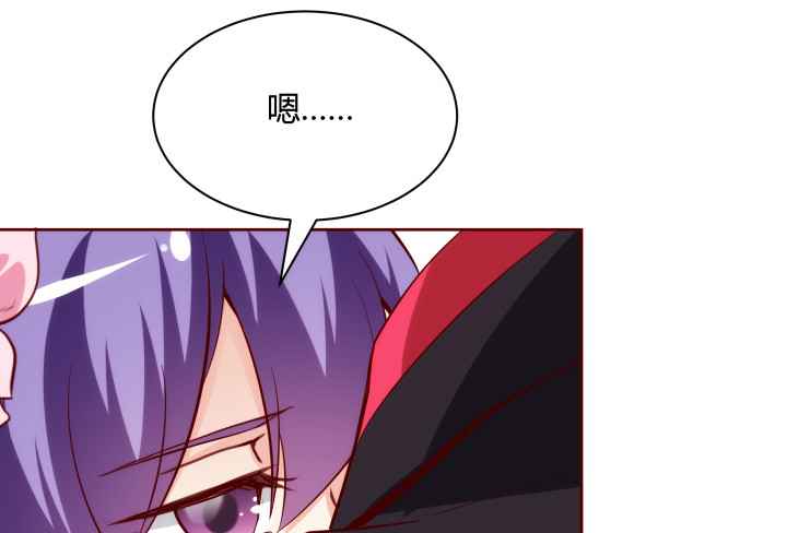 黑白佩 - 103话 真是拿你没办法(2/3) - 4