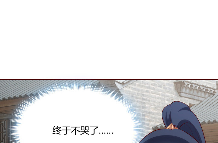 黑白佩 - 103话 真是拿你没办法(2/3) - 6