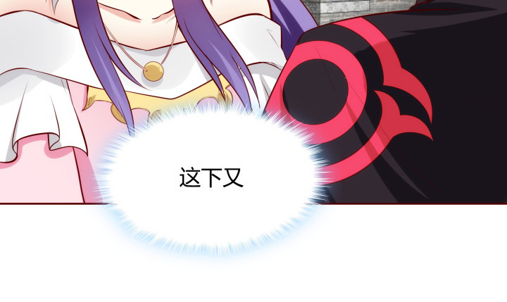 黑白佩 - 103话 真是拿你没办法(2/3) - 3