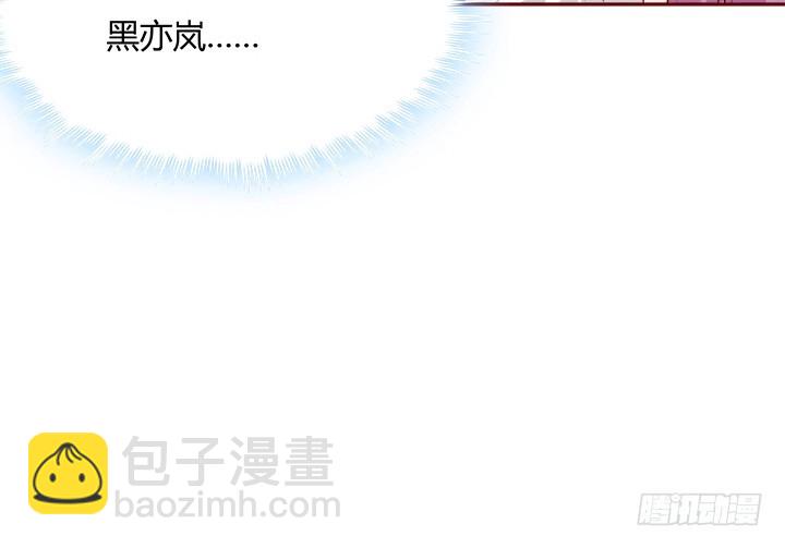 黑白佩 - 103话 真是拿你没办法(1/3) - 1