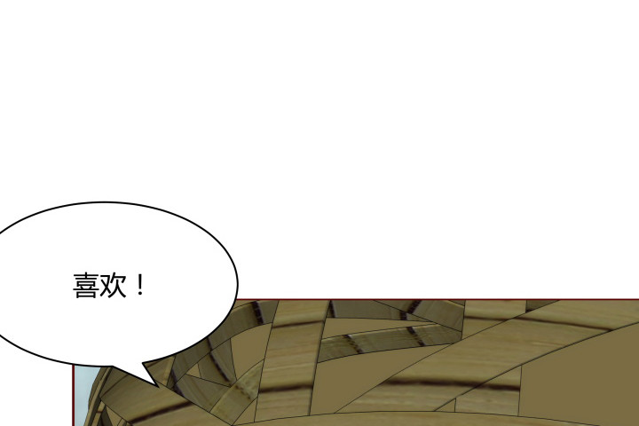 黑白佩 - 103话 真是拿你没办法(2/3) - 7