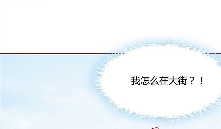 黑白佩 - 105话 你想对我怎样？！(3/3) - 5