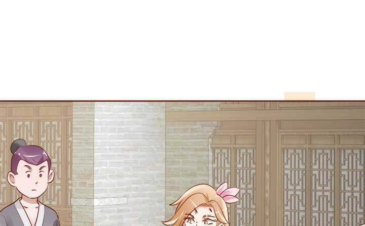 黑白佩 - 105话 你想对我怎样？！(3/3) - 6