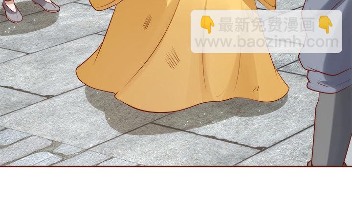 黑白佩 - 105话 你想对我怎样？！(3/3) - 2