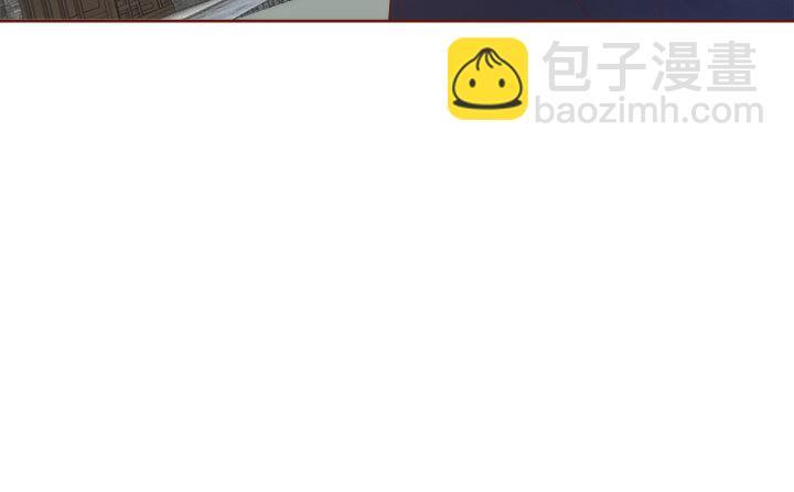 黑白佩 - 105话 你想对我怎样？！(3/3) - 6