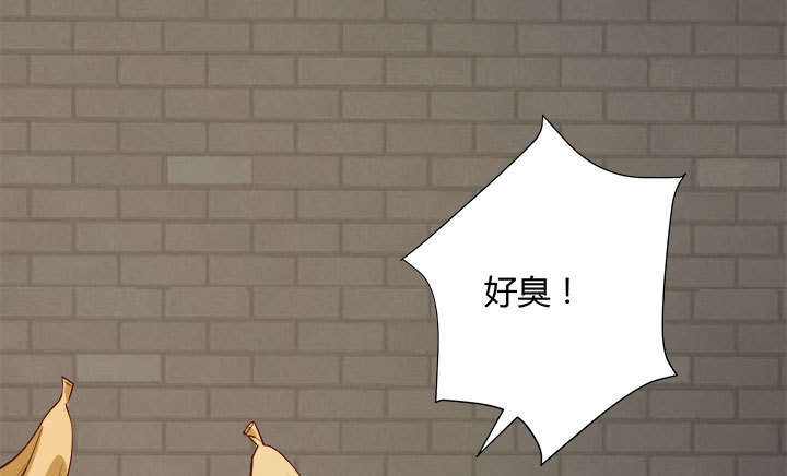 黑白佩 - 105话 你想对我怎样？！(2/3) - 6