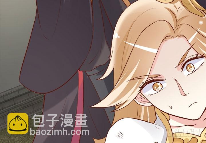 黑白佩 - 105话 你想对我怎样？！(2/3) - 4