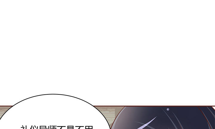 黑白佩 - 107话 凭实力取胜(1/3) - 7