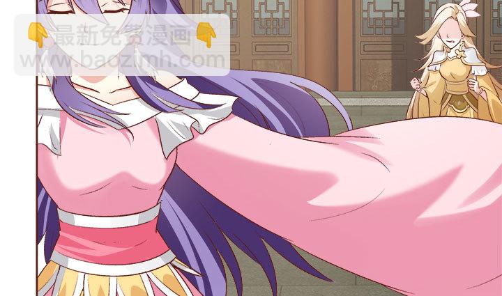 黑白佩 - 107话 凭实力取胜(1/3) - 5