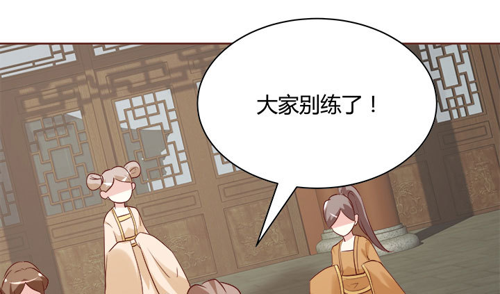 黑白佩 - 107话 凭实力取胜(1/3) - 2