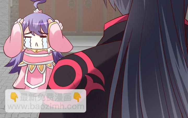 黑白佩 - 107话 凭实力取胜(1/3) - 6