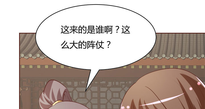 黑白佩 - 107话 凭实力取胜(2/3) - 3