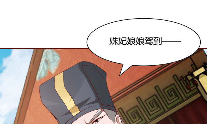 黑白佩 - 107话 凭实力取胜(2/3) - 6