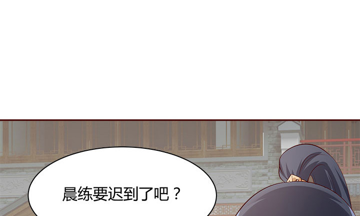 黑白佩 - 107话 凭实力取胜(1/3) - 8